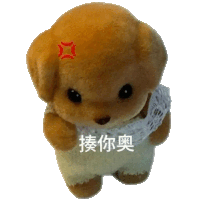 a stuffed animal with chinese writing on it 's chest