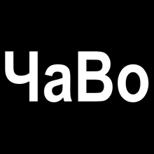 a black background with white letters that spell the word chabo