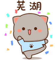 a cartoon cat is wearing a blue shirt and surrounded by colorful confetti