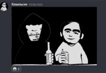 a drawing of a man holding a bottle and another man holding a cup with the date 07/26/22