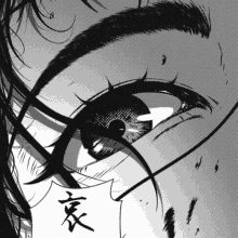 a close up of a woman 's eye in a black and white drawing