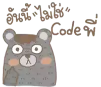 a drawing of a bear with glasses and the words " code " written below it