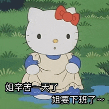 a cartoon of hello kitty in a blue dress