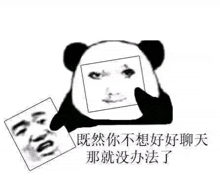 a panda bear is holding a piece of paper with a picture of a face on it .