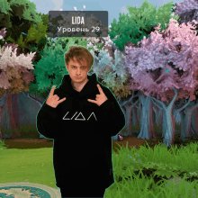 a man in a black hoodie is standing in front of trees and a sign that says lida on it