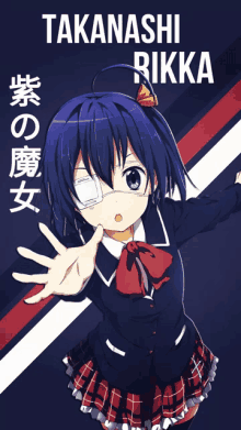 Rikka Takanashi Meme