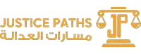 a logo for justice paths with scales of justice on it