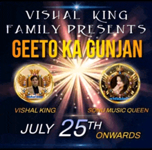 a poster that says visual king family presents geeto ka gunjan on july 25th