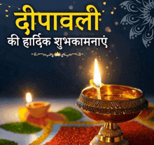 a candle in a bowl with the words diwali in yellow