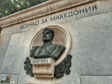 a statue of a man dated 1881-1924