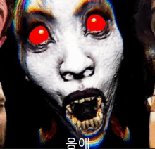 a close up of a scary face with red eyes and a mouth open