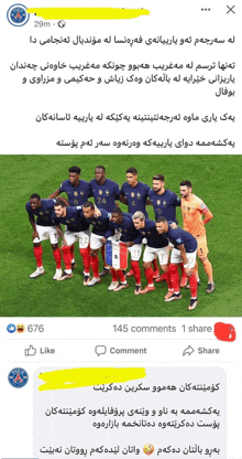 a group of soccer players are posing for a photo with their flags