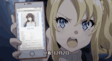 a blonde anime girl is holding a cell phone with a picture of a girl on the screen