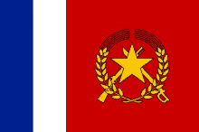 a red white and blue flag with a gold star and a laurel wreath