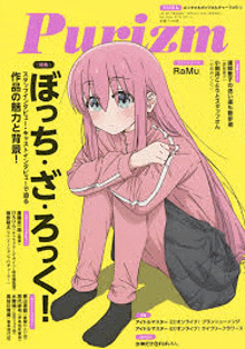 a girl with long pink hair is on the cover of a magazine .