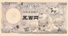 a 500 yen bill with a drawing of a dog on it