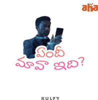 a sticker of a man looking at a cell phone with the word kulfy underneath