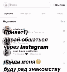 a screenshot of a social media app in a foreign language