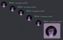 a screenshot of a video chat with the name sima