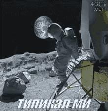 a statue of an astronaut on the moon with a caption that says ' typikal mi '