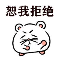 a drawing of a hamster with chinese writing on the bottom