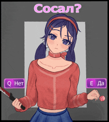 a girl is holding a knife and a lollipop in front of a sign that says ' cocal '