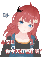 a girl with red hair and blue eyes is wearing overalls