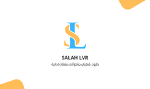 a blue and yellow logo for salah lvr with arabic writing