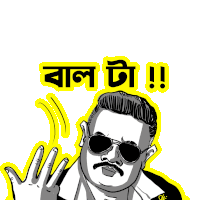 a black and white drawing of a man wearing sunglasses and a mustache with the words " bal ti !! " written above him