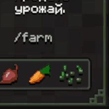 a screenshot of a video game with a carrot onion and peas