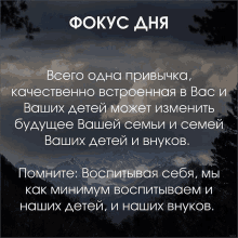 a poster with a mountain in the background and a quote in russian