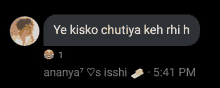 a screenshot of a text message that says ye kisko chutiya keh rhi h on it