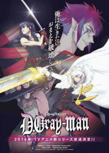 a poster for a japanese anime called d.gray-man shows a group of people holding swords .