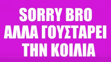 a purple background with the words sorry bro in white letters