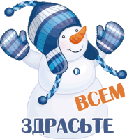 a snowman wearing a blue and white hat and mittens says " bcem " in orange letters