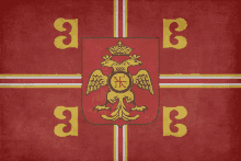 a red and yellow flag with a coat of arms and the letter b on it