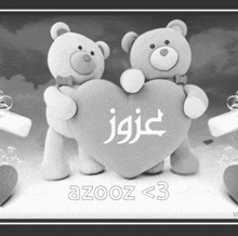 two teddy bears holding a heart with the name azooz on it