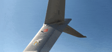 the tail of a turkey air force plane