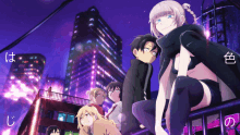 a group of anime characters are standing in front of a city skyline with chinese writing