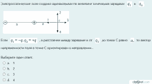 a question in a foreign language with a diagram of a line