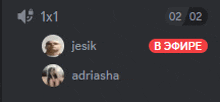 a screenshot of a conversation with jesik and adriasha