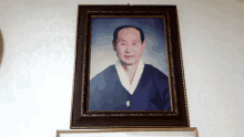 a framed portrait of a man in a traditional korean dress