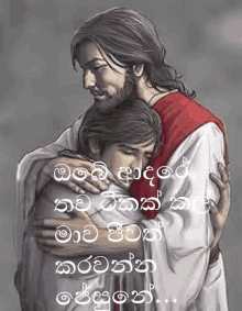 jesus is hugging a young boy in a painting in a language other than english .