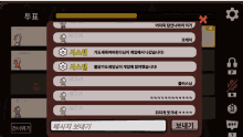 a screenshot of a video game with korean writing