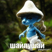 a smurf wearing a mushroom hat and carrying a snail .