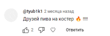 a screenshot of a facebook post in russian with a thumbs up and a heart .