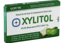 a box of oxylitol gum contains 9.9g of xylitol