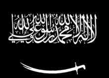 a black and white flag with arabic writing and a sword in the middle .