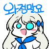 a cartoon of a girl wearing glasses and a blue tie with korean writing .