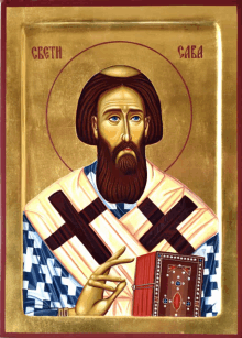 a religious icon of a man with a beard and the name saba